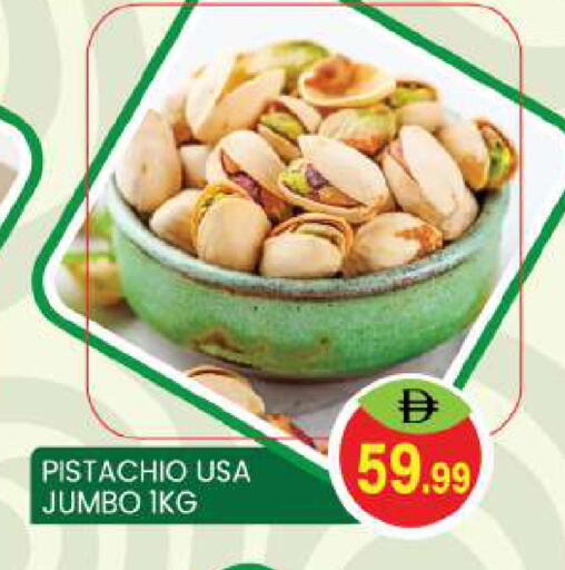 available at سوق طلال in الإمارات العربية المتحدة , الامارات - أبو ظبي