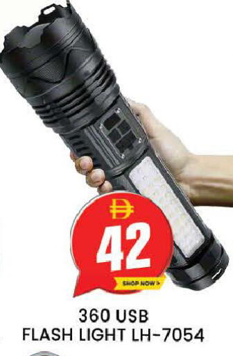 available at AL MADINA (Dubai) in UAE - Dubai
