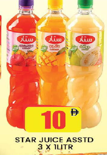 available at AL MADINA (Dubai) in UAE - Dubai