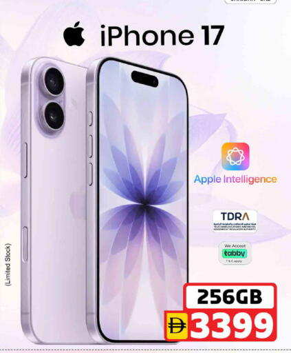 Apple available at Safari Hypermarket  in UAE - Dubai