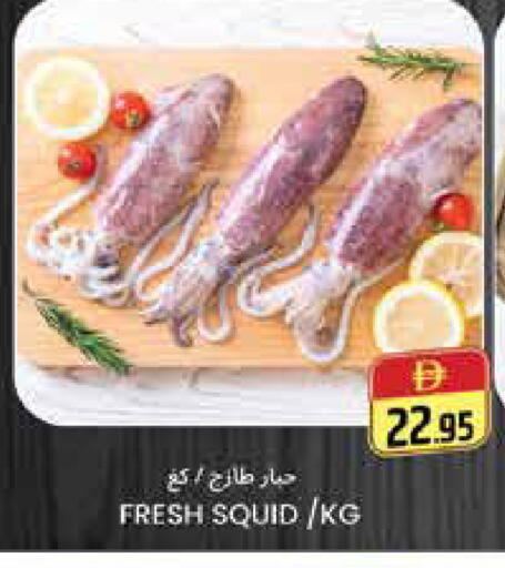 available at Pasons Hypermarket in UAE - Dubai