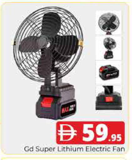 available at هايبر ماركت باسونز in الإمارات العربية المتحدة , الامارات - دبي