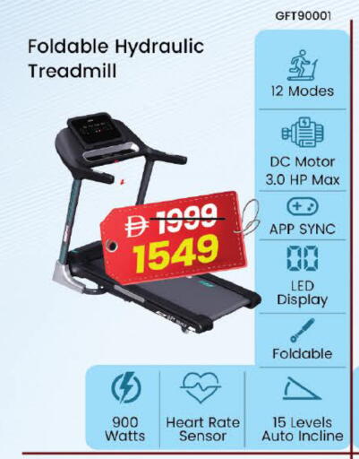 available at مارك & سيف in الإمارات العربية المتحدة , الامارات - دبي