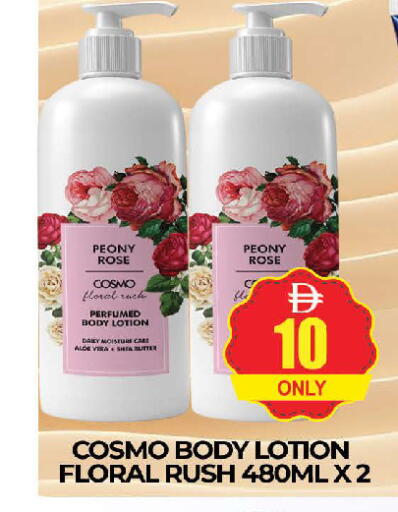 available at AL MADINA (Dubai) in UAE - Dubai