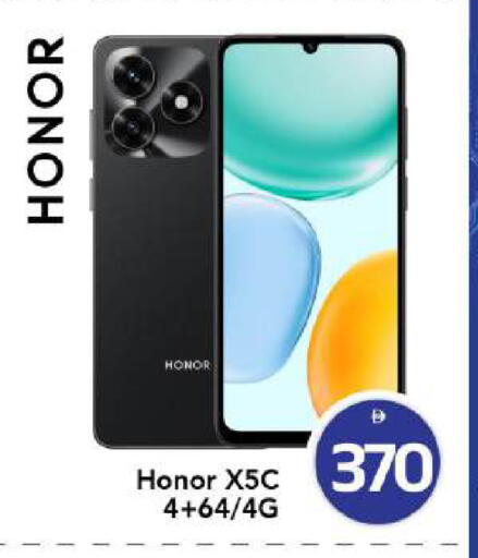 available at Mark & Save in UAE - Dubai