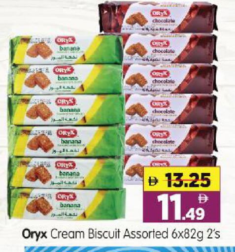 Banana available at Al Madina Hypermarket in UAE - Abu Dhabi