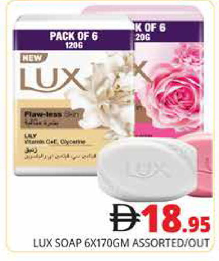 available at هايبر ماركت باسونز in الإمارات العربية المتحدة , الامارات - دبي