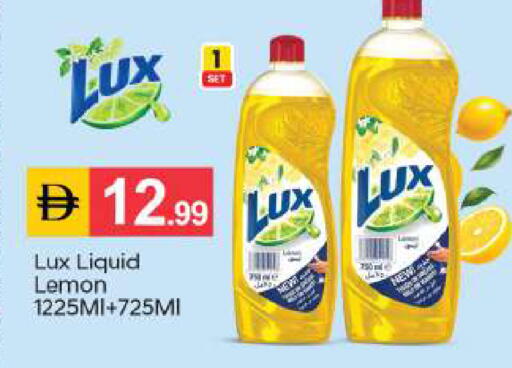 Lemon available at سوق طلال in الإمارات العربية المتحدة , الامارات - أبو ظبي