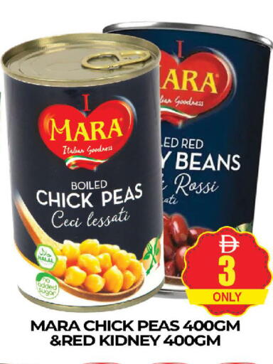 Peas available at AL MADINA (Dubai) in UAE - Dubai