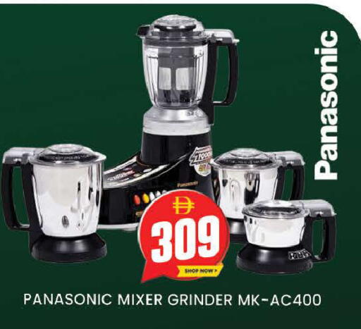 available at AL MADINA (Dubai) in UAE - Dubai