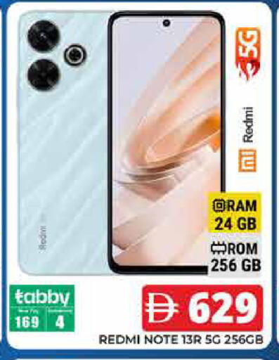 available at Pasons Hypermarket in UAE - Dubai