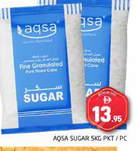 available at هايبر ماركت باسونز in الإمارات العربية المتحدة , الامارات - دبي