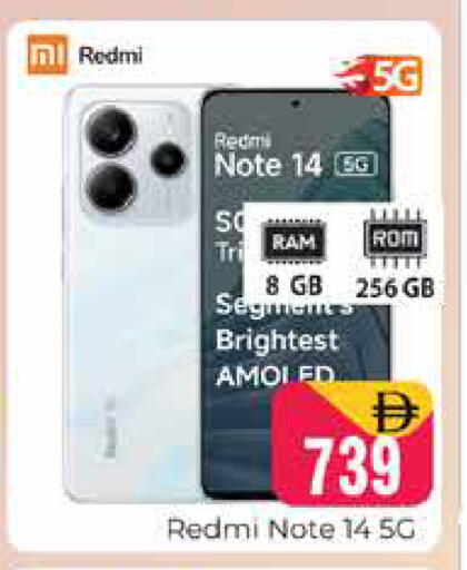 available at Pasons Hypermarket in UAE - Dubai