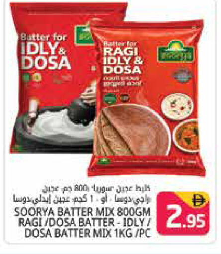 available at هايبر ماركت باسونز in الإمارات العربية المتحدة , الامارات - دبي