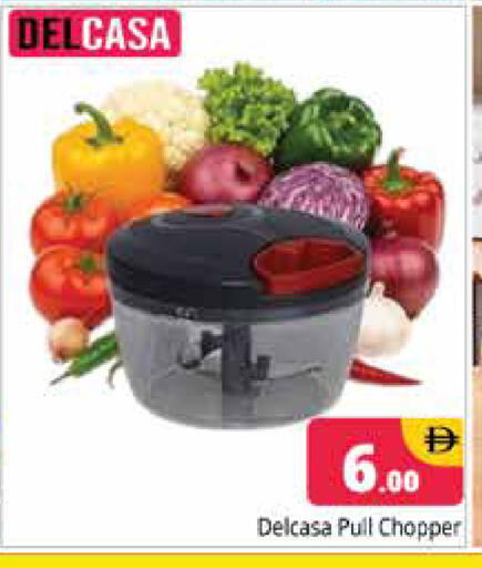 available at هايبر ماركت باسونز in الإمارات العربية المتحدة , الامارات - دبي