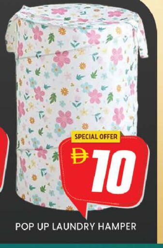 available at AL MADINA (Dubai) in UAE - Dubai