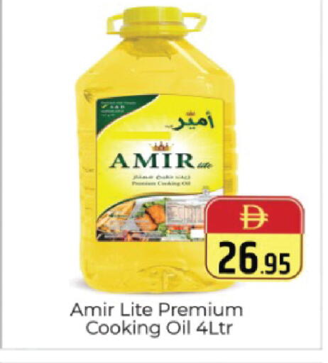available at Pasons Hypermarket in UAE - Dubai