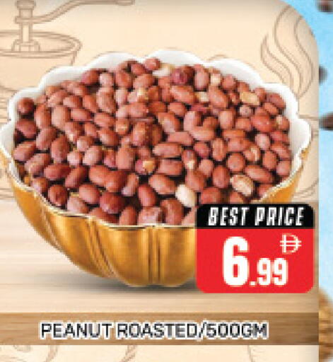 available at هايبر ماركت باسونز in الإمارات العربية المتحدة , الامارات - دبي