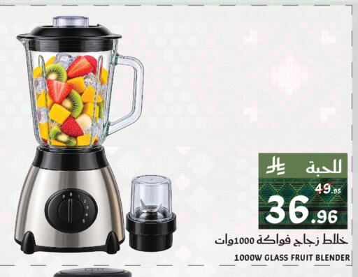 available at ميرا مارت مول in مملكة العربية السعودية, السعودية, سعودية - جدة