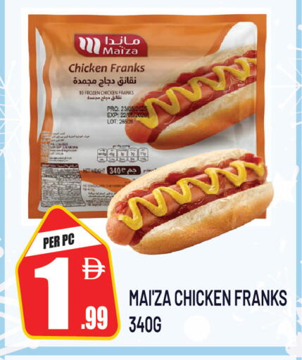 available at Dream Land in UAE - Sharjah / Ajman