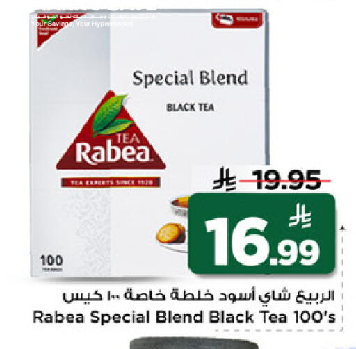 available at Mark & Save in KSA, Saudi Arabia, Saudi - Al Khobar