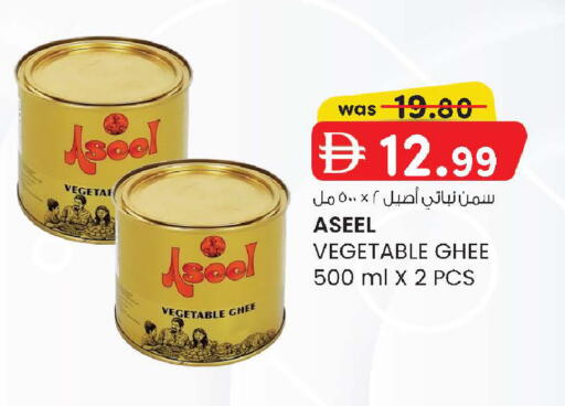 available at صفا هايبر in الإمارات العربية المتحدة , الامارات - ٱلْعَيْن‎