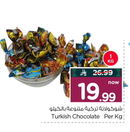 available at Hyper Al Wafa in KSA, Saudi Arabia, Saudi - Al-Kharj