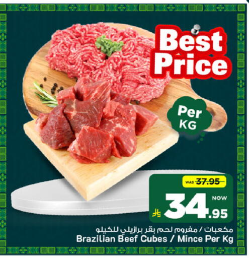 available at Mark & Save in KSA, Saudi Arabia, Saudi - Al Khobar