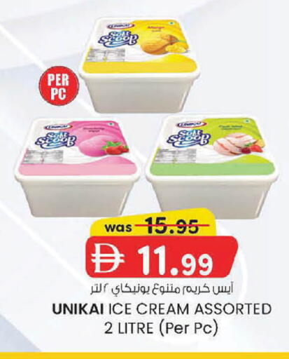 available at K M Trading  in UAE - Dubai