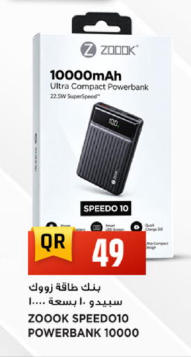 available at Marza Hypermarket in Qatar - Al Rayyan