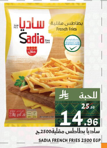 available at ميرا مارت مول in مملكة العربية السعودية, السعودية, سعودية - جدة