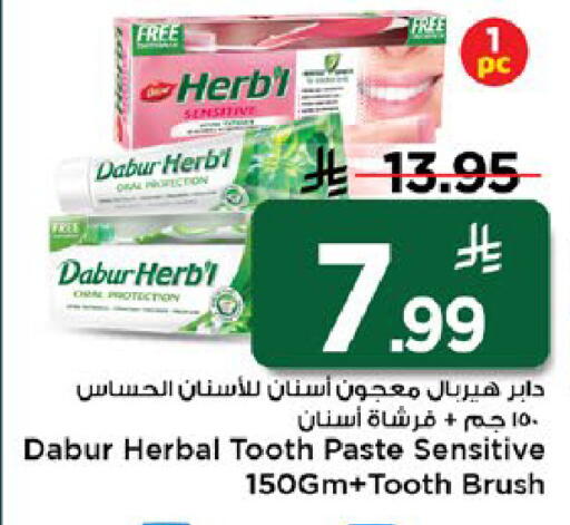 available at مارك & سيف in مملكة العربية السعودية, السعودية, سعودية - الرياض