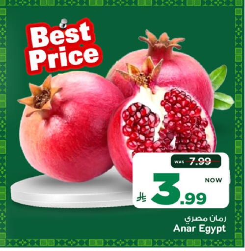 from Egypt available at Mark & Save in KSA, Saudi Arabia, Saudi - Al Khobar