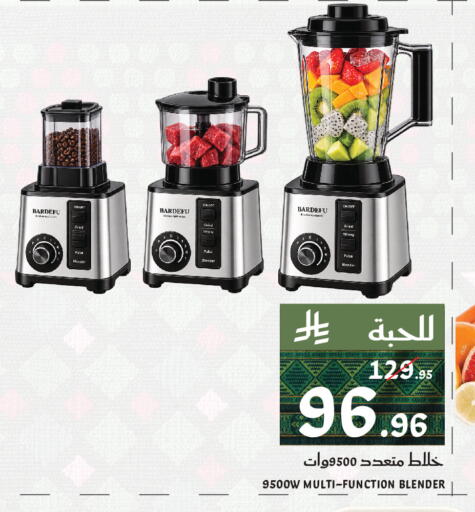 available at ميرا مارت مول in مملكة العربية السعودية, السعودية, سعودية - جدة