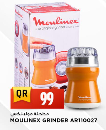 available at Marza Hypermarket in Qatar - Al Rayyan