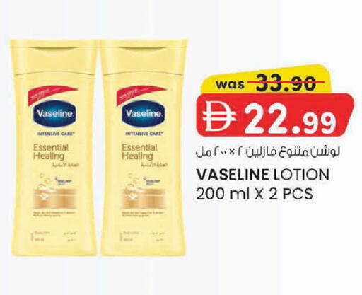 available at ك. الم. للتجارة in الإمارات العربية المتحدة , الامارات - دبي
