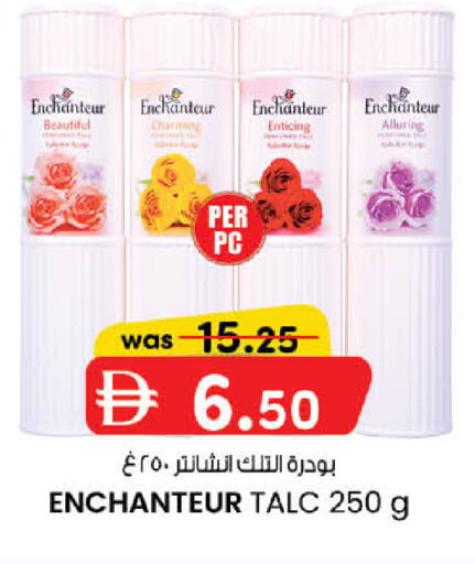 available at K M Trading  in UAE - Fujairah