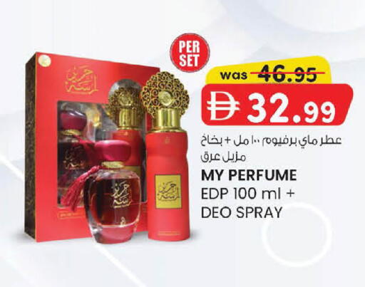 available at Al Safa in UAE - Abu Dhabi