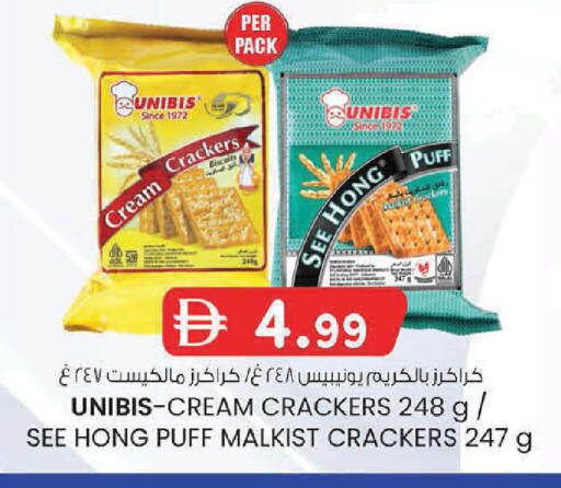 available at ك. إم. هايبرماركت in الإمارات العربية المتحدة , الامارات - الشارقة / عجمان
