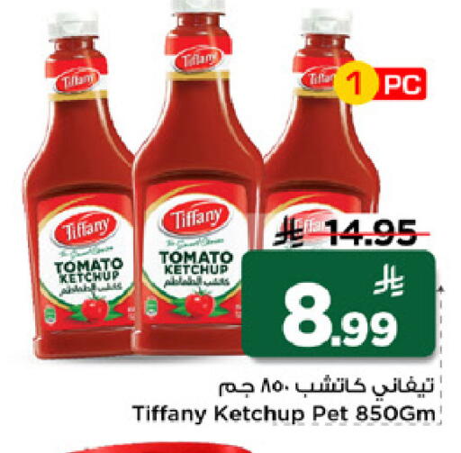 Tomato available at Mark & Save in KSA, Saudi Arabia, Saudi - Al Khobar