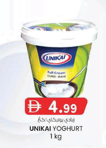 available at ك. إم. هايبرماركت in الإمارات العربية المتحدة , الامارات - الشارقة / عجمان
