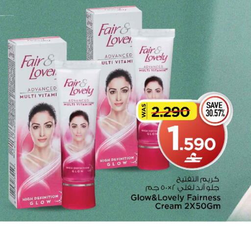 available at مارك & سايف in عُمان - مسقط‎