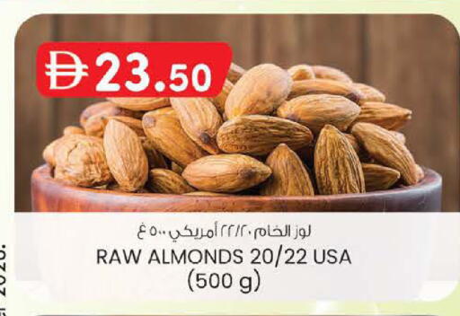 available at ك. إم. هايبرماركت in الإمارات العربية المتحدة , الامارات - ٱلْعَيْن‎