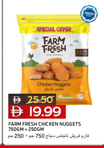available at Select Market in UAE - Abu Dhabi