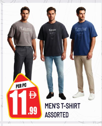 available at دريم لاند in الإمارات العربية المتحدة , الامارات - الشارقة / عجمان