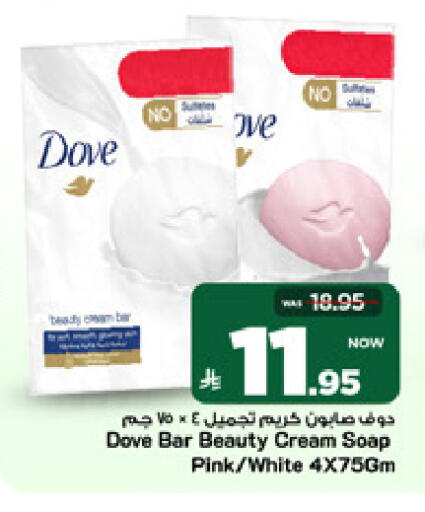 available at مارك & سيف in مملكة العربية السعودية, السعودية, سعودية - الرياض