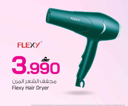 available at مارك & سايف in عُمان - مسقط‎