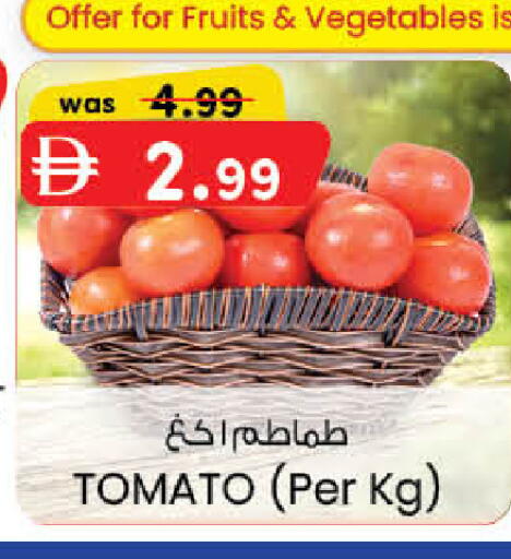 Tomato available at ك. إم. هايبرماركت in الإمارات العربية المتحدة , الامارات - الشارقة / عجمان