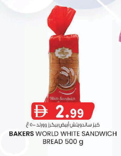available at K M Trading  in UAE - Dubai
