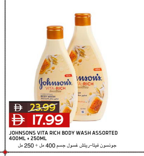 available at سيليكت ماركت in الإمارات العربية المتحدة , الامارات - أبو ظبي